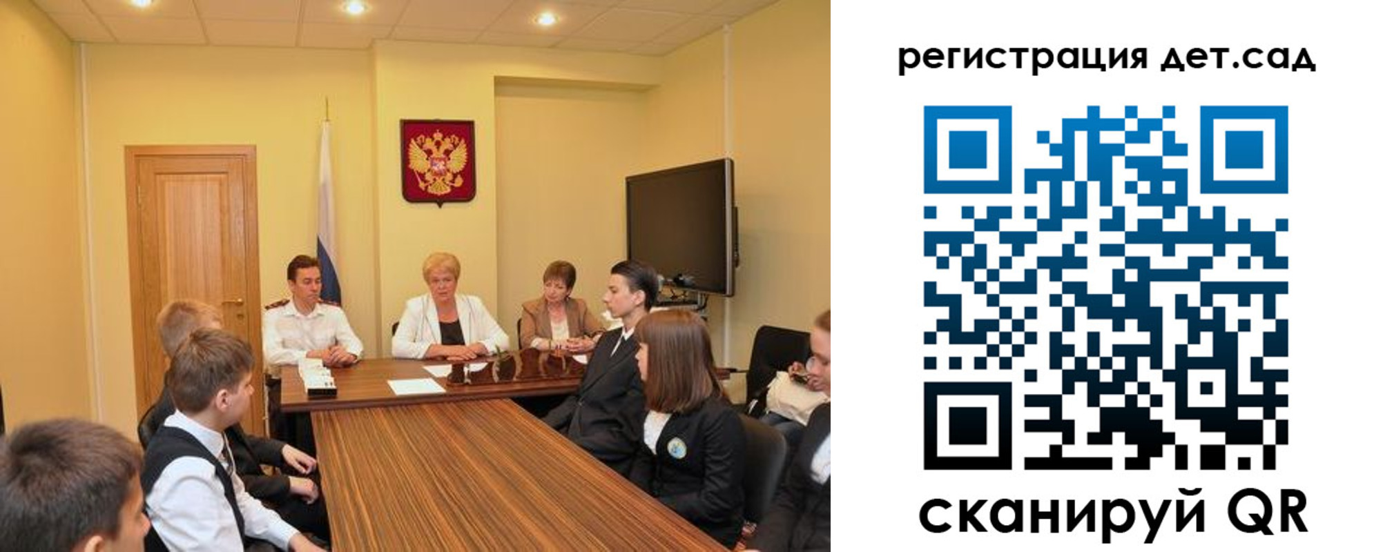 временная регистрация для всех в Ейске